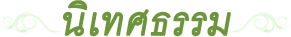 Name_Topic