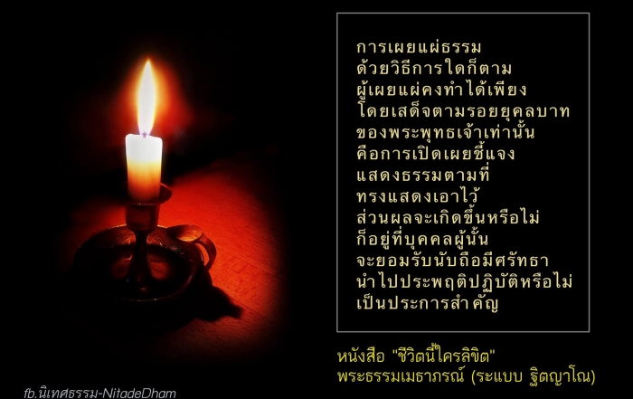 สาระ ๐๙